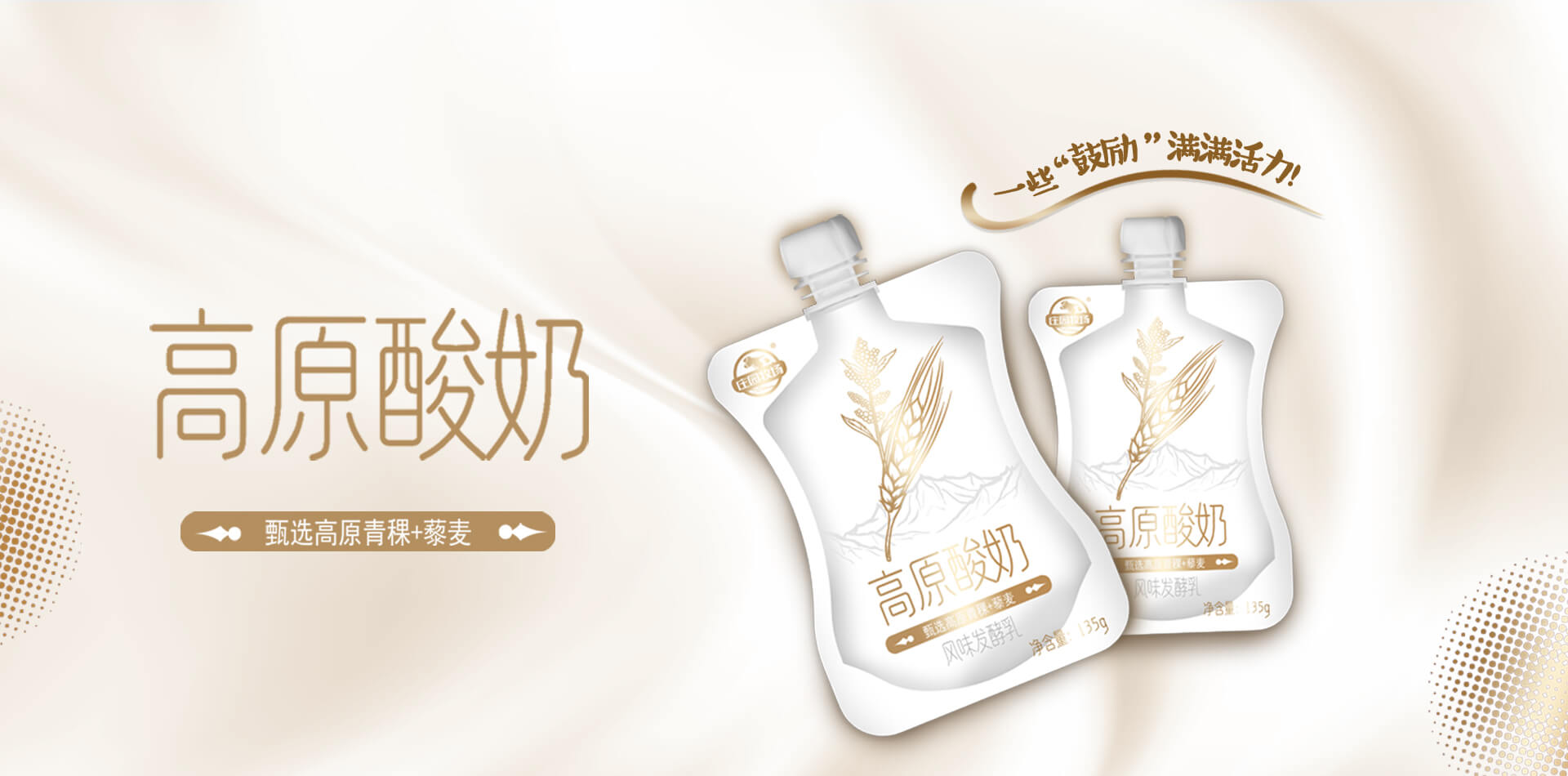 首頁輪播廣告